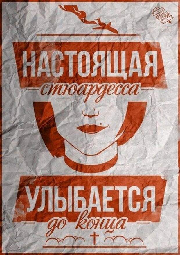 Надписи,объявления