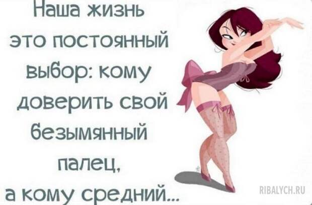 воскресный юмор