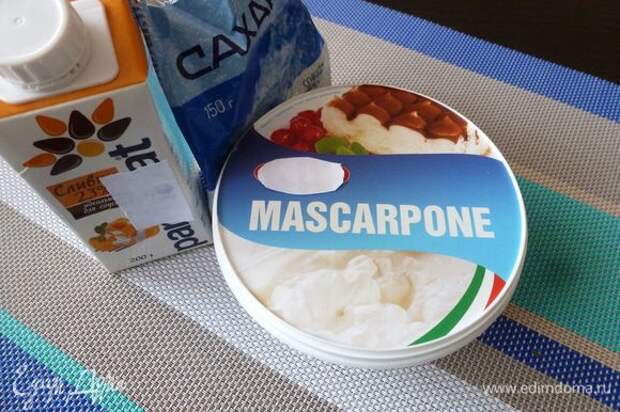 Готовим крем из маскарпоне, сливок и сахарной пудры. Готовим крем из маскарпоне, сливок и сахарной пудры.