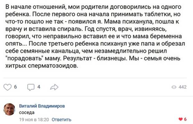 Очередная порция перлов, от весельчаков из социальных сетей Очередная порция перлов, от весельчаков из социальных сетей