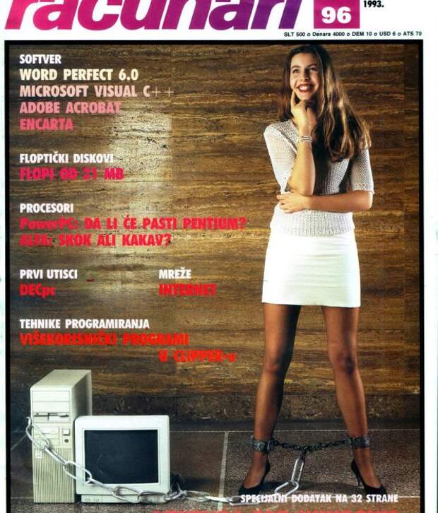 Необычные обложки югославского компьютерного журнала (15 фото)