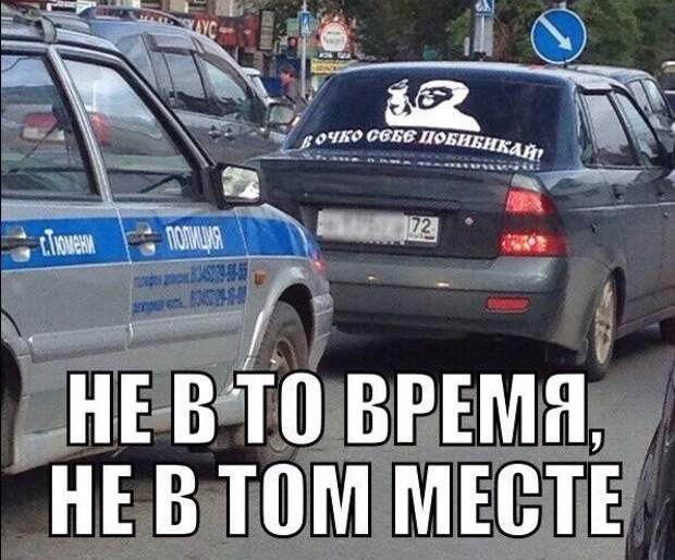 Приколы