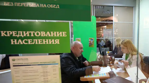 Балльная система: как россияне смогут узнать свой кредитный рейтинг