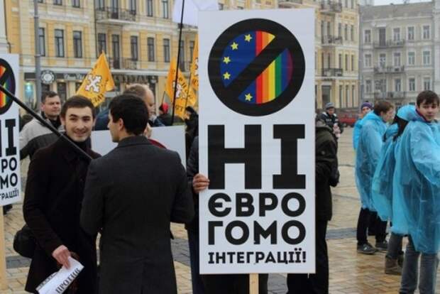 Дневник им. callxo3nick: Фотоотчёт с флэшмоба против гейевроинтеграции.