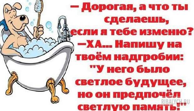 воскресный юмор