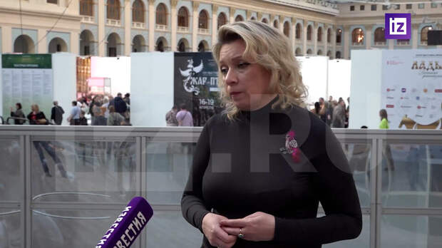 Захарова: Киев умеет только шантажировать и не готов к компромиссам