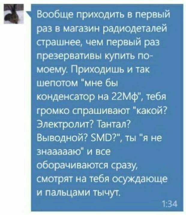 Высказывания и наблюдения для вашего настроения Высказывания и наблюдения для вашего настроения