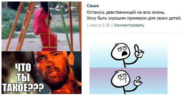 Интернет-сообщество и его проблемы прямо сейчас!