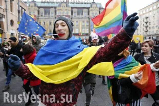 Геи и безвиз: сексуальный тупик украинской революции | Русская весна