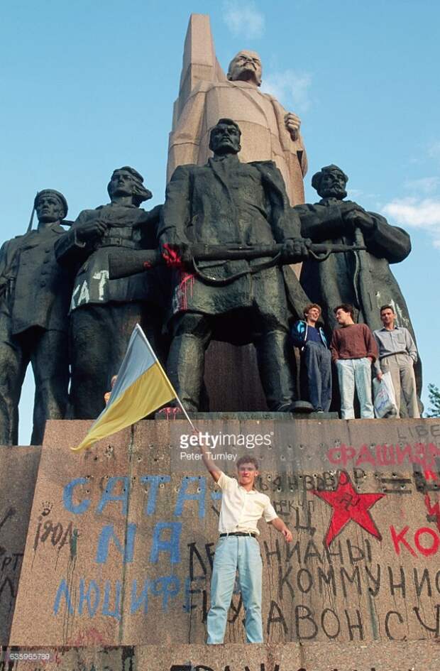 Выступление за независимость на Украине,1991г.