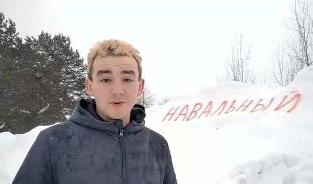 Общественник из Башкирии борется с кучей грязного снега с помощью фамилии Навального