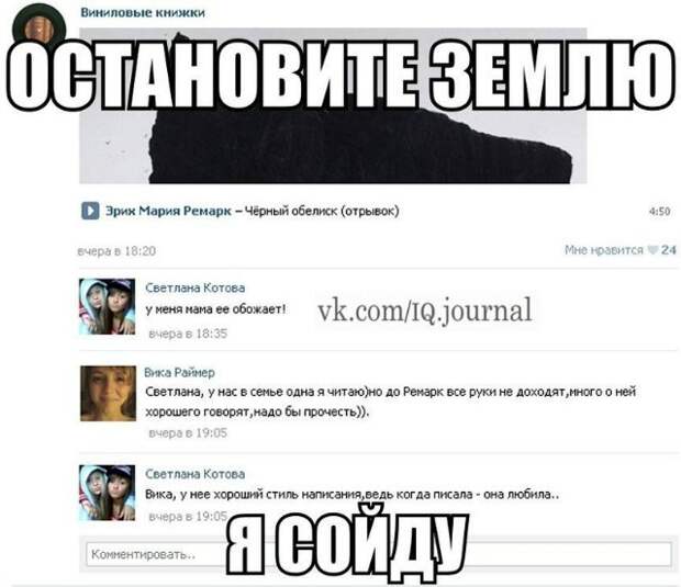 Писанина 6
