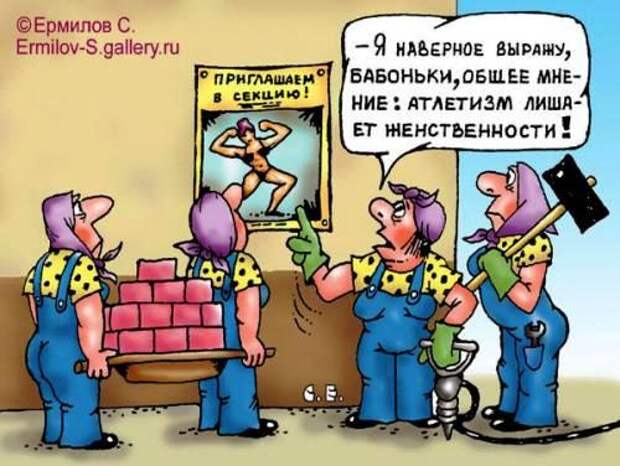 Карикатуры всяческие, передпонедельниковские. Карикатуры всяческие, передпонедельниковские.