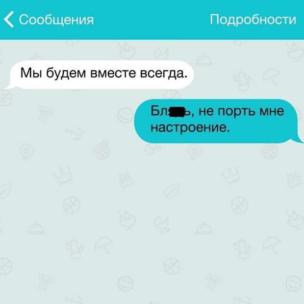 28 жизненных СМС 28 жизненных СМС