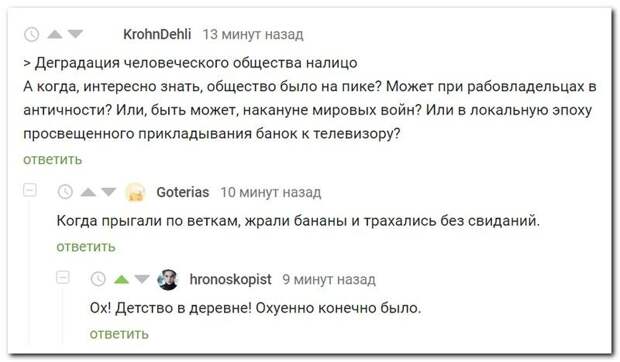 setey-socialnyh-kommentarii-citaty-vkontakte-vkontakte-smeshnye-statusy