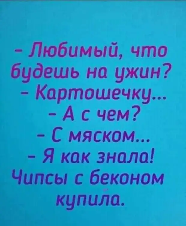 Парни, если у вас нет денег на шубу, говорите всем, что вы состоите в обществе защиты животных очень, красивый, такой, сегодня, минут, стыдно, расстроенная, мужчиной, пошла, свидание, Вернулась, подруге, говорит, Интернету, Представляешь, приехал, мерседесе, двадцать, восьмого, выпуска
