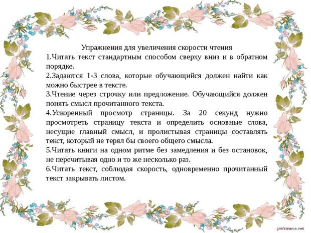 9b215d81326738f98c140cecb33d307d (700x525, 306Kb)