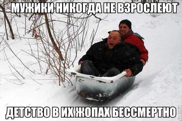 Картинки с надписями мем, прикол, юмор