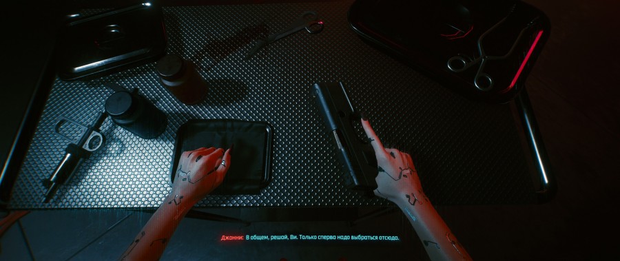 О сюжете "Киберпанк 2077"