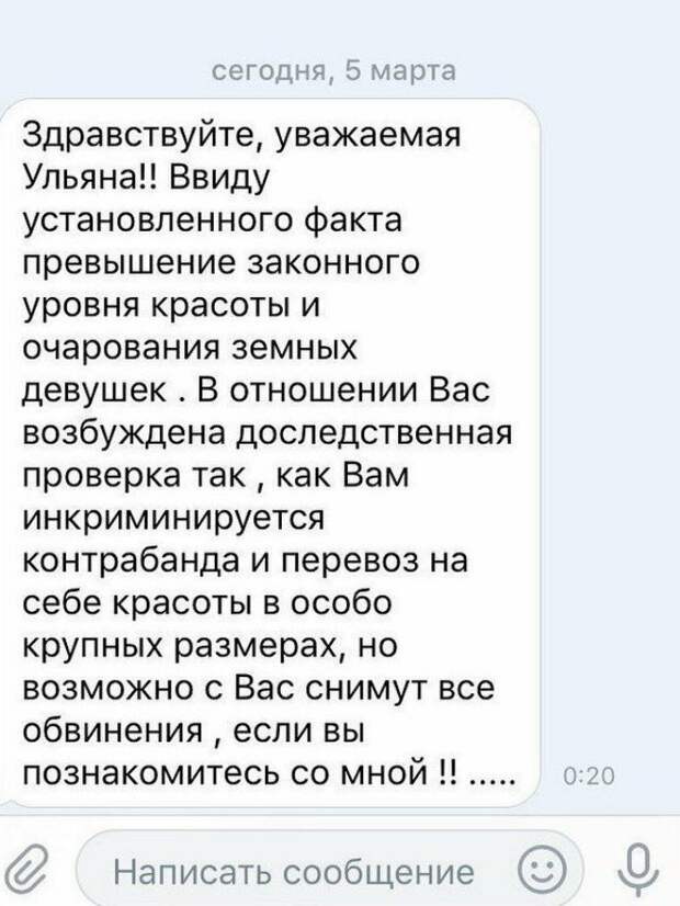 16 нелепых подкатов от мастеров пикапа 16 нелепых подкатов от мастеров пикапа