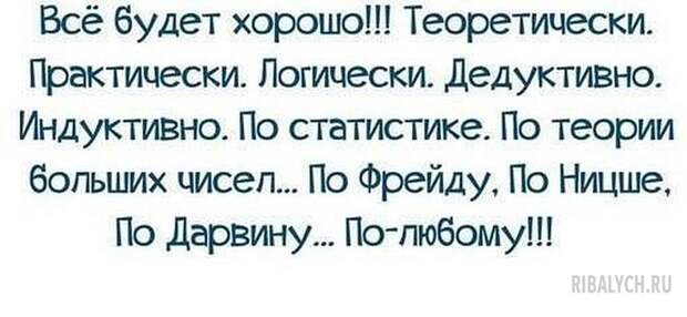 prikoly_052