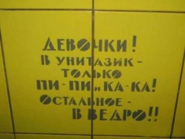 20 Гениальных Объявлений, Которые Нельзя Не Заметить
