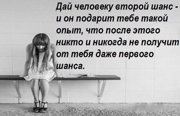 Мудрые высказывания с глубоким смыслом