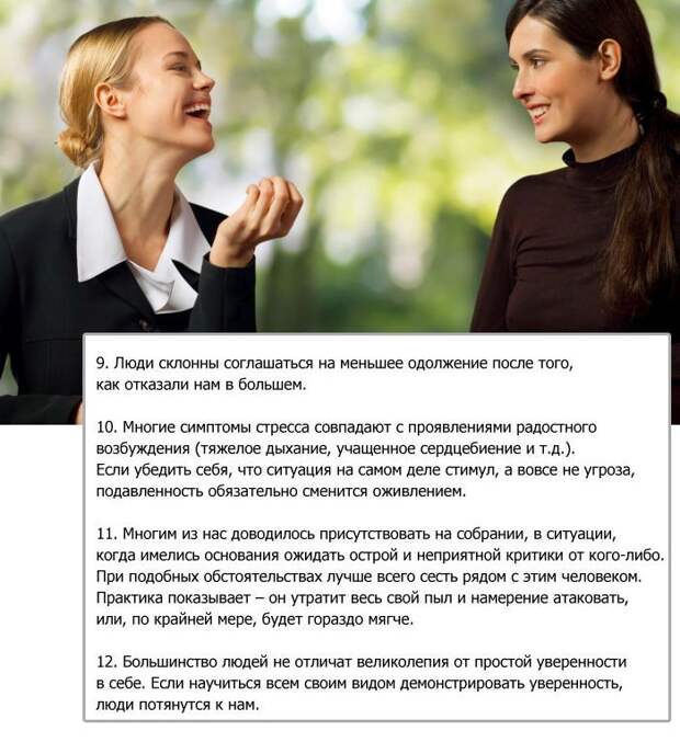 soveti_03