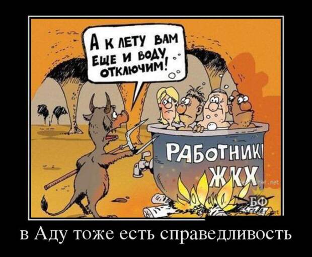 Демотиваторы (30 фото) Демотиваторы (30 фото)
