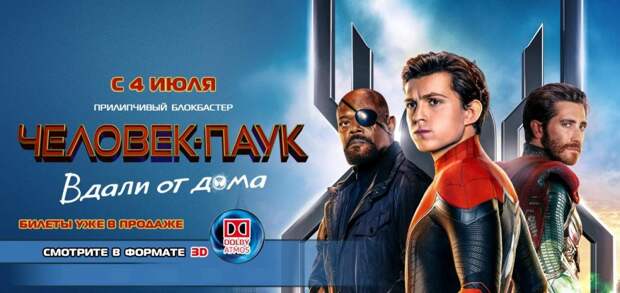 Может ли злодей вступить в ряды супергероев? Питер Паркер уверен, что его противник достоин этого
