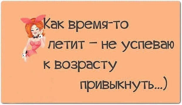 Ю-ж-возраст (604x349, 153Kb)