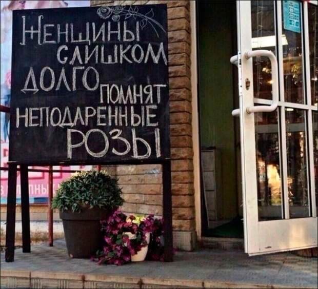 24 фото на редкость "удачных" вывесок, рекламы и объявлений 24 фото на редкость "удачных" вывесок, рекламы и объявлений