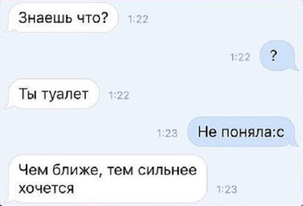 У этих ребят определенно серьезный подход к знакомству с противоположным полом