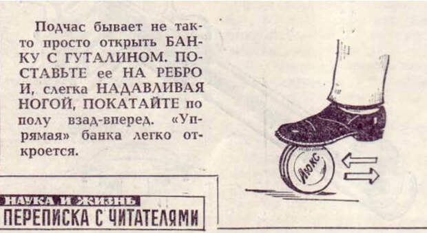 20 самых странных и диких советских лайфхаков! 20 самых странных и диких советских лайфхаков!