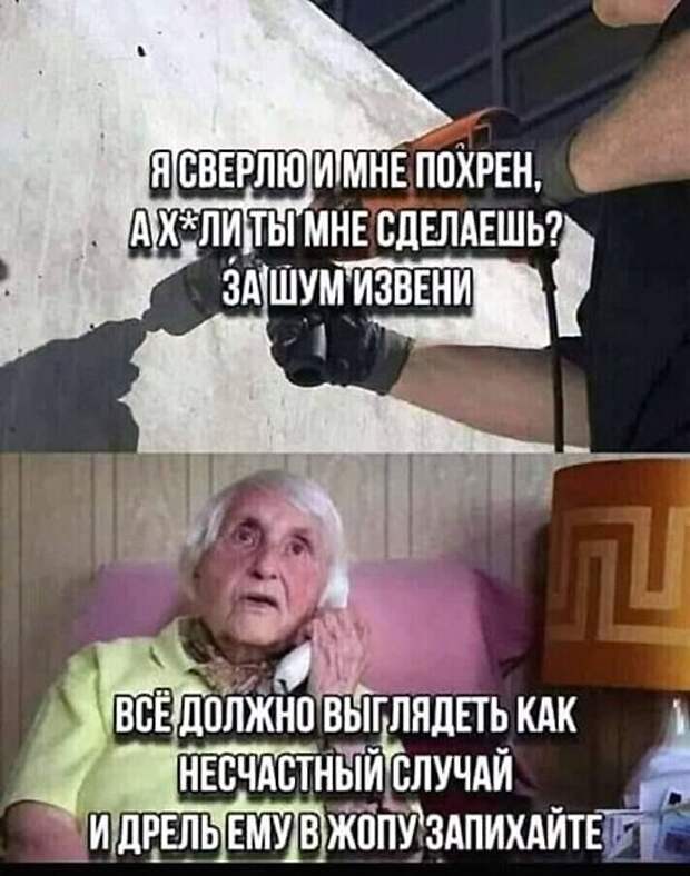 Чернушенция