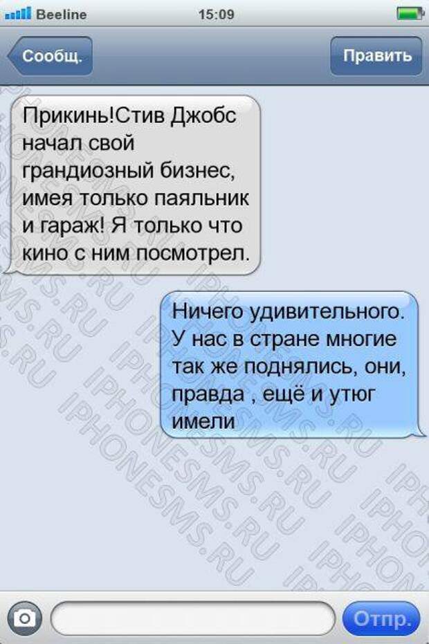 Писанина 6