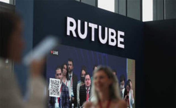 В Rutube назвали возможных виновников взлома видеоплатформы