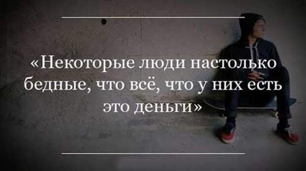 Мудрые высказывания в картинках