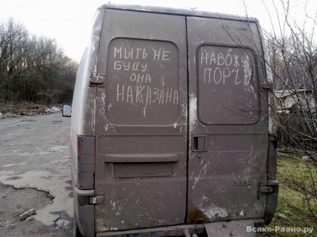 Очередная подборка смешных надписей и объявлений