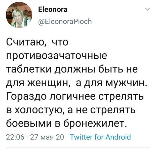 Было бы неплохо