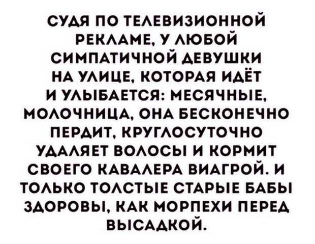Подборка картинок. Вечерний выпуск (50 фото)