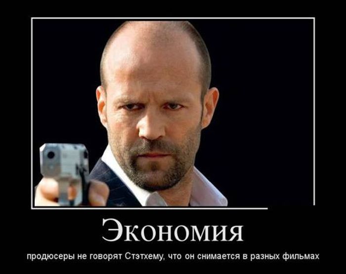 Приколы из мира кино (41 фото)