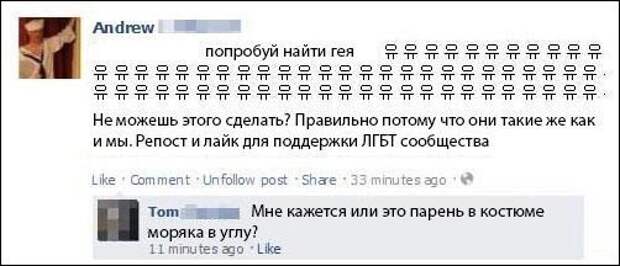 Смешные комментарии из социальных сетей (48 скриншотов) Смешные комментарии из социальных сетей (48 скриншотов)