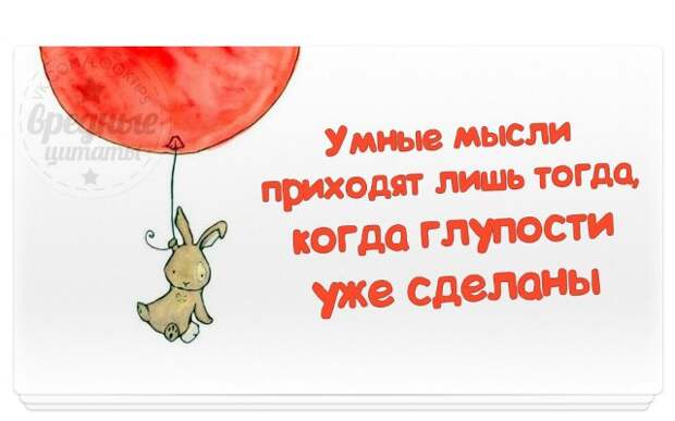 Писанина 5