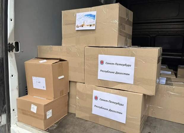 Петербург отправил гуманитарную помощь в Дагестан после наводнения