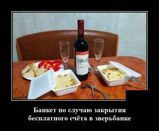 demotivatory-demotivator-smeshnye-demotivatory-demotivator-so-smyslom