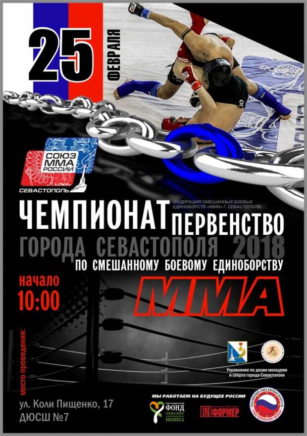 Любишь спорт, тебе туда!