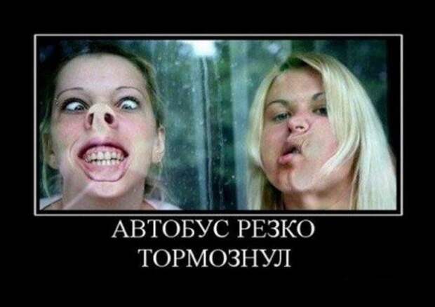 Нам скрывать нечего. Демотиваторы