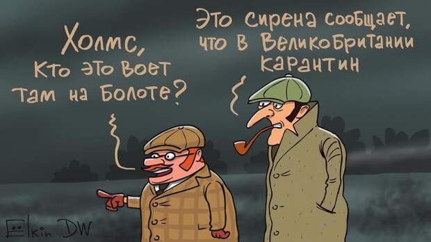 НОВЫЙ ШТАММ ВИРУСА В ВЕЛИКОБРИТАНИИ