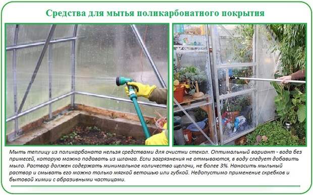 obrabotk_tepl_policarb9 (1)